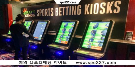 스포츠 베팅 .